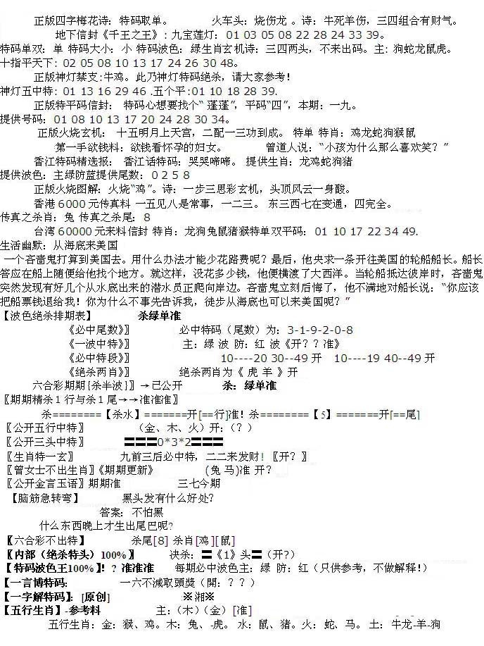 先锋总刚B