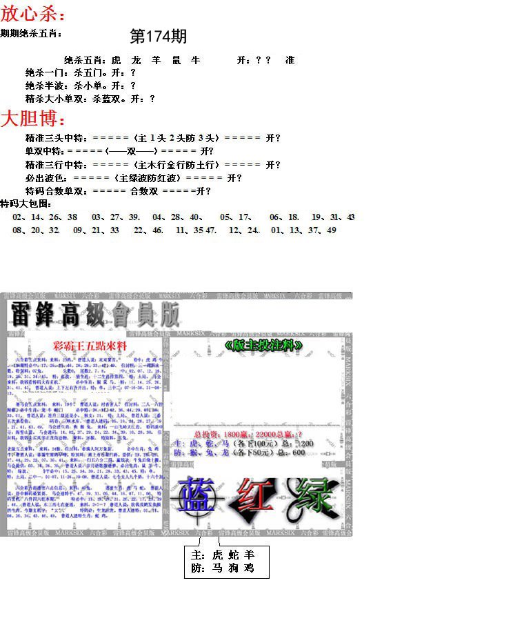 帮您翻本B