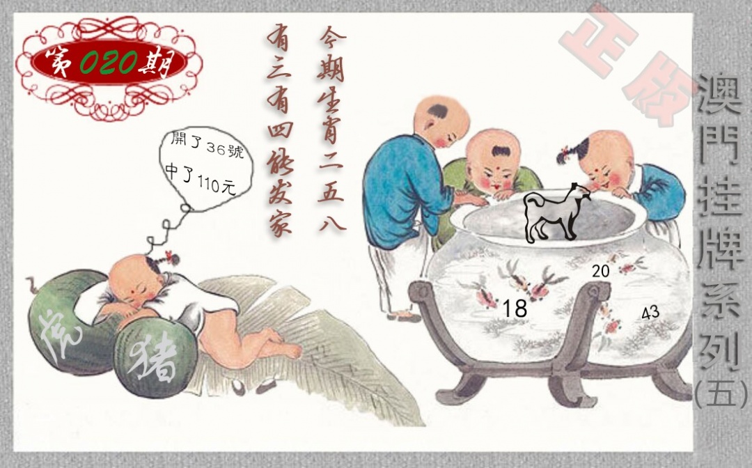 马经挂牌系列E(新)