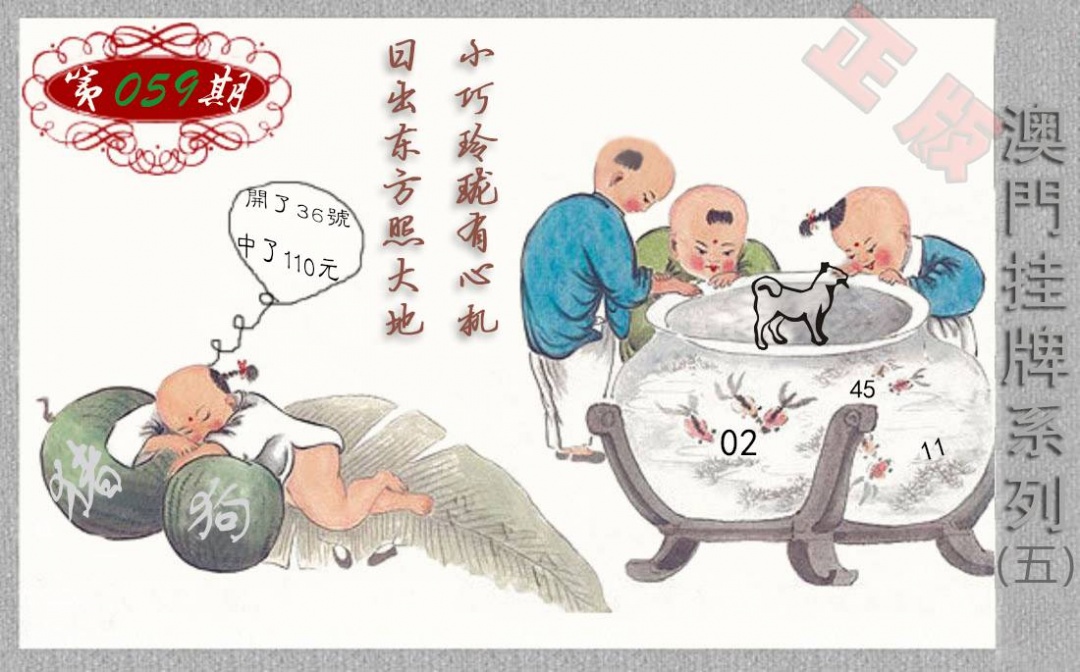 马经挂牌系列E(新)