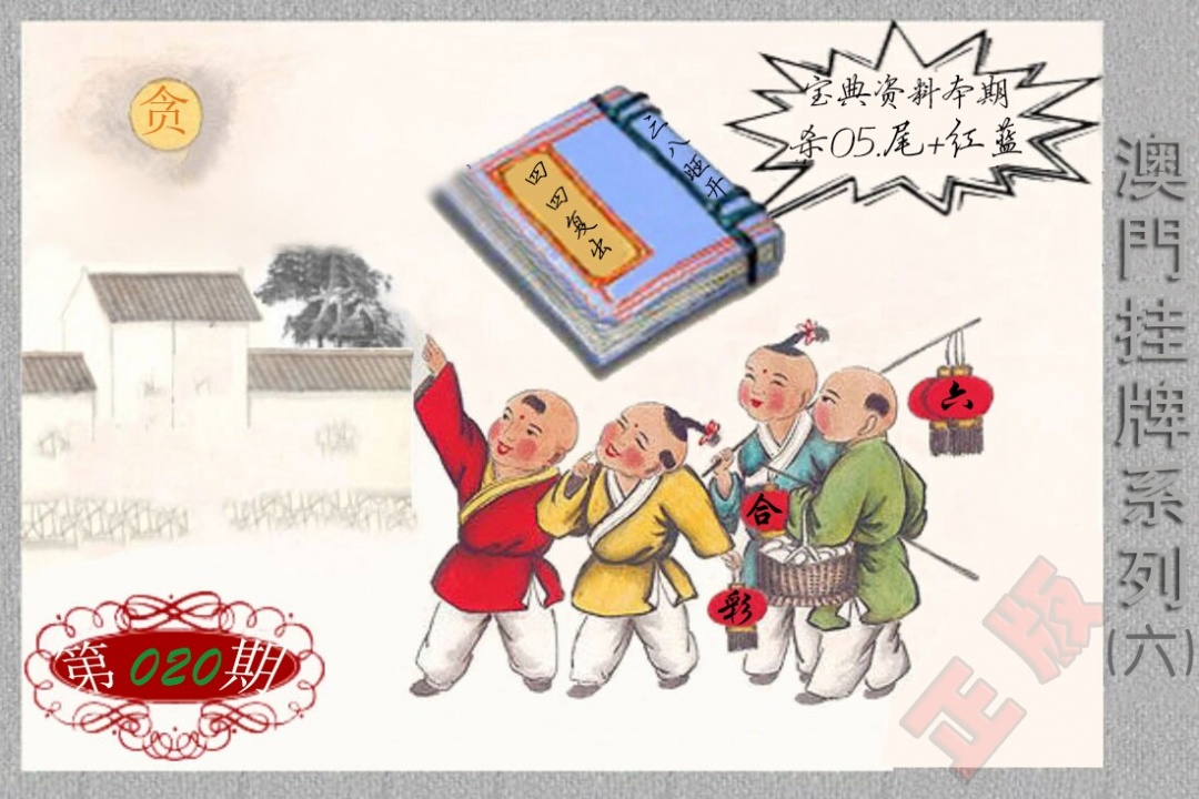 马经挂牌系列F(新)