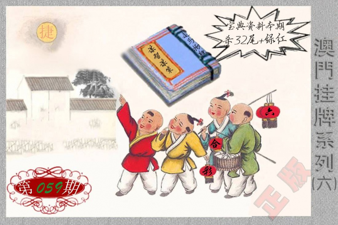 马经挂牌系列F(新)