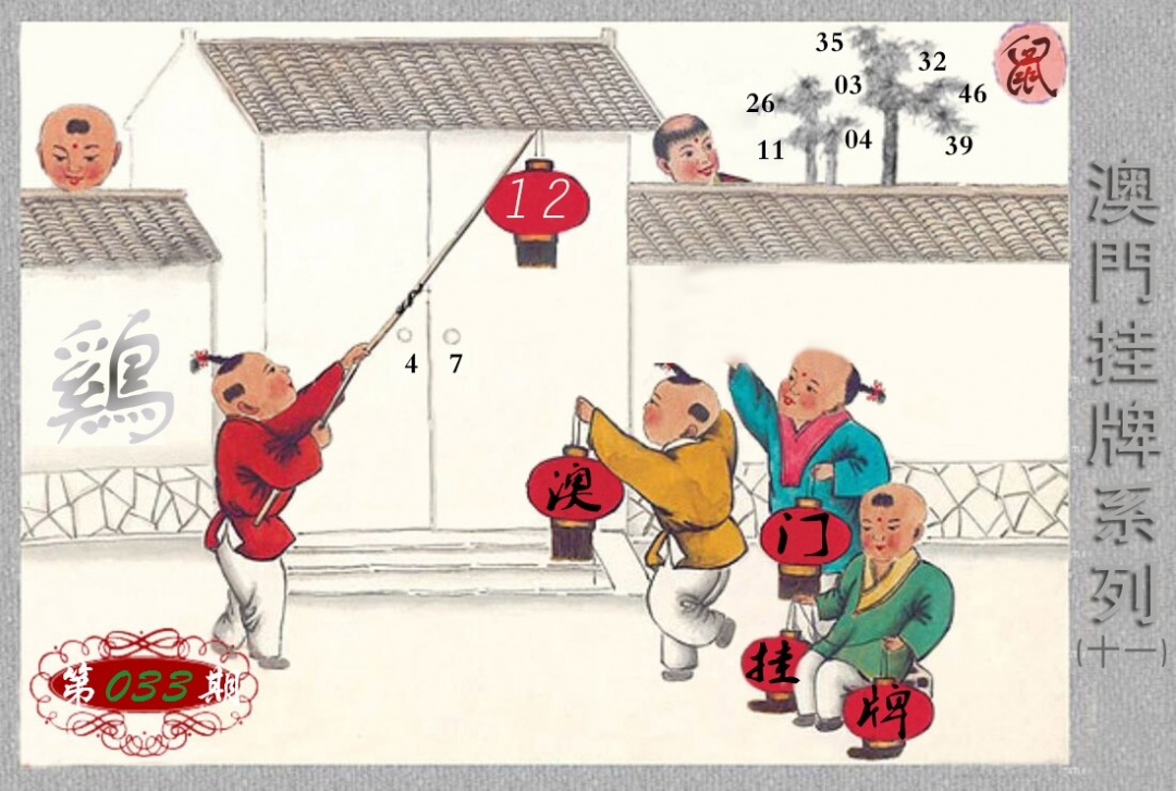 马经挂牌系列K(新)