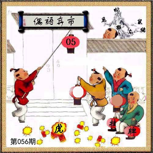 马经挂牌系列L(新)