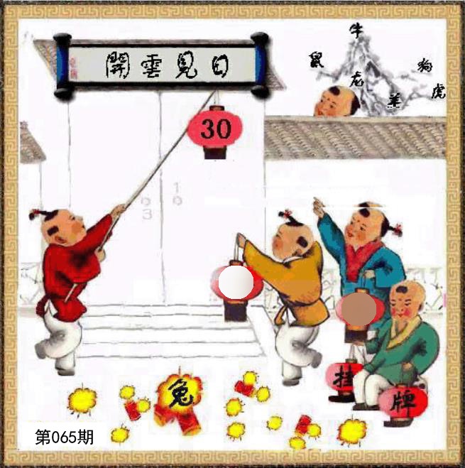 马经挂牌系列L(新)