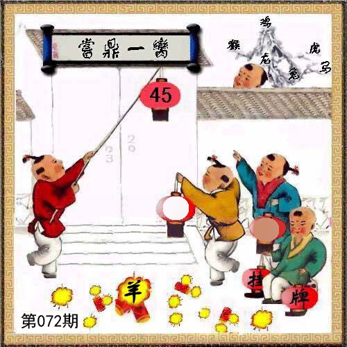 马经挂牌系列L(新)