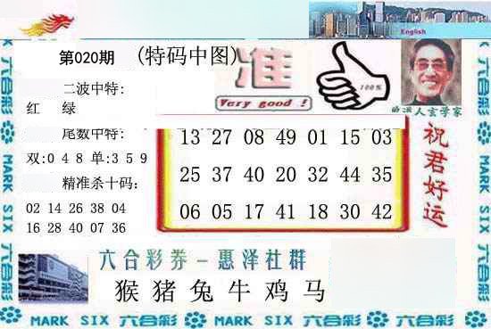 香港内幕报(新图)