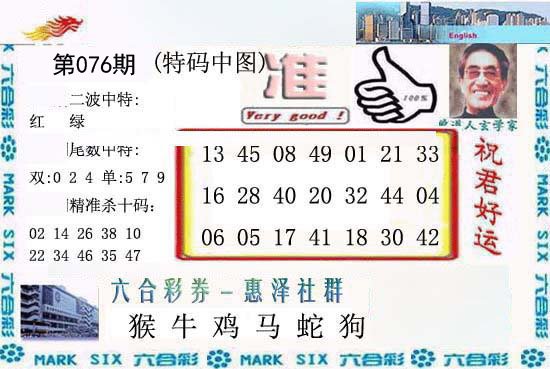 香港内幕报(新图)