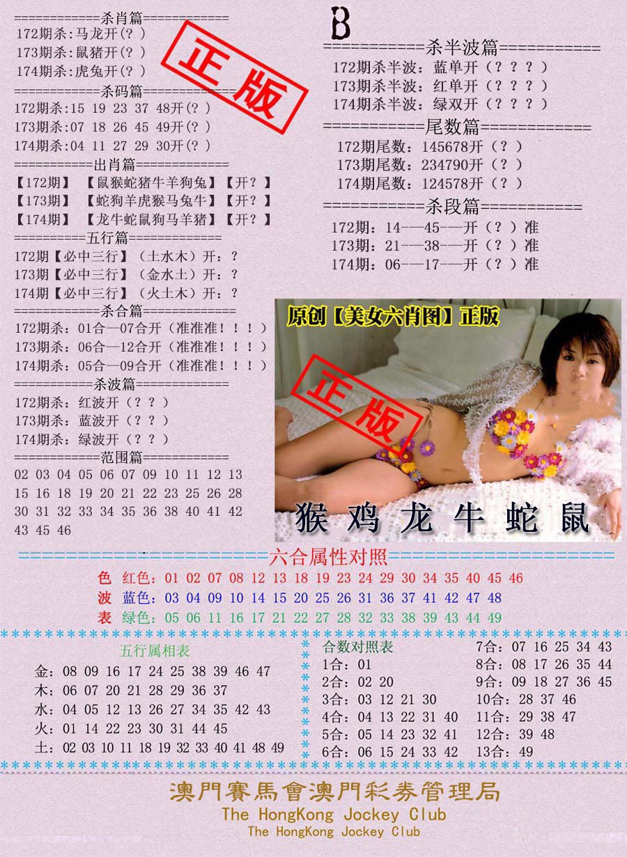 通缉令-2
