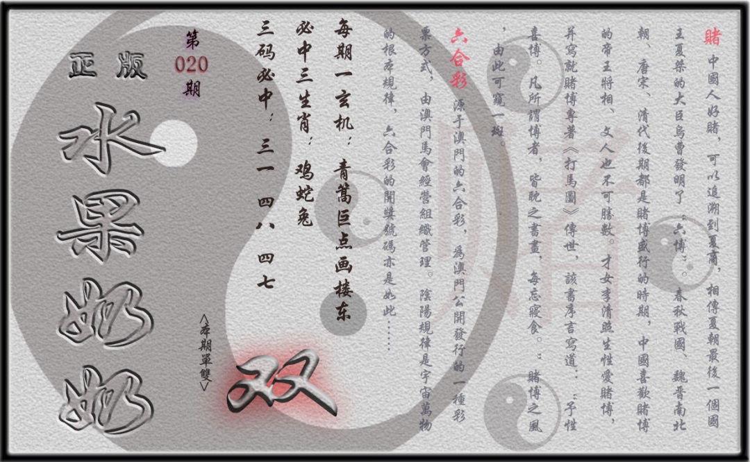 单双攻略(正版)