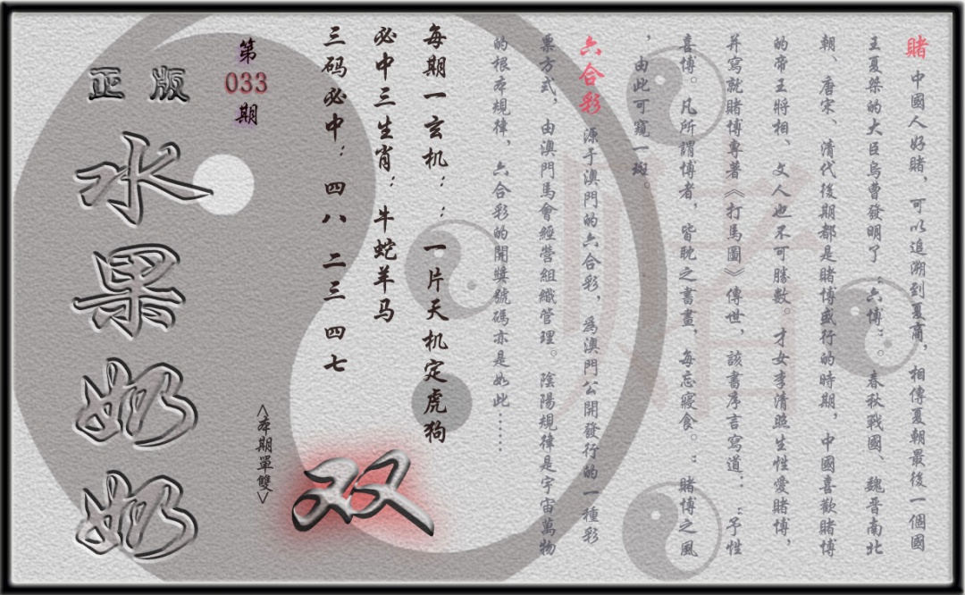 单双攻略(正版)