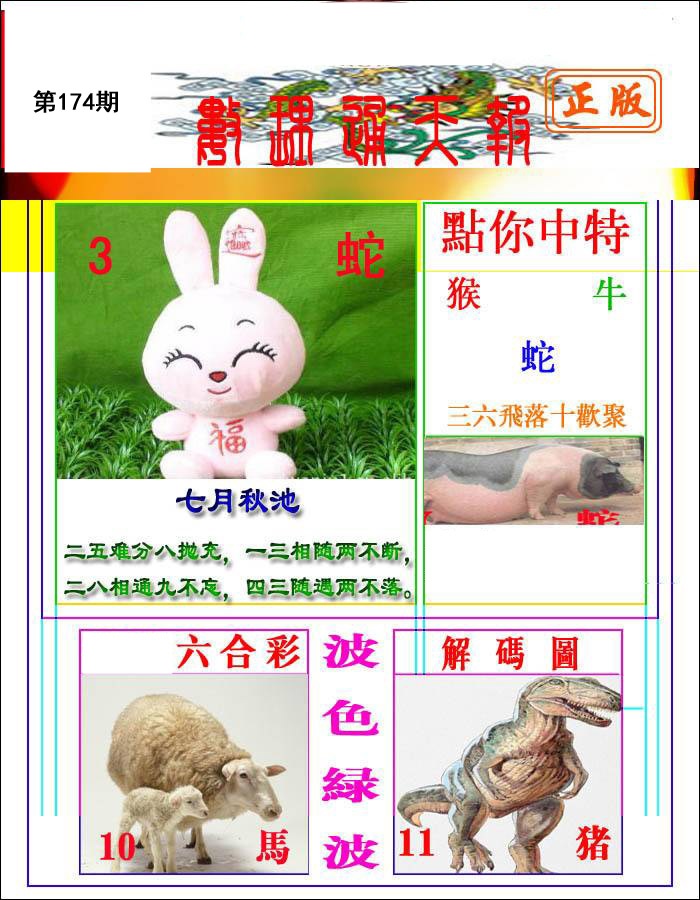 数理通天