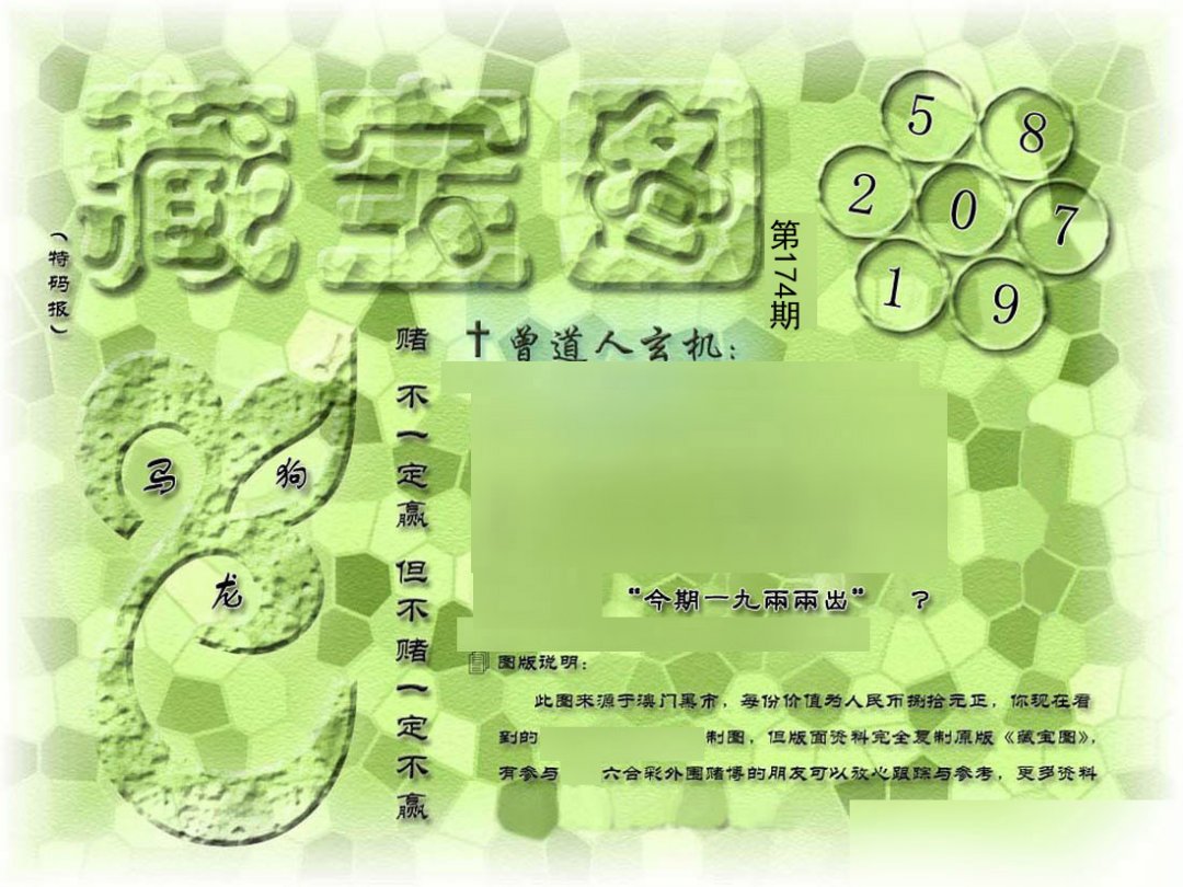 假新22344