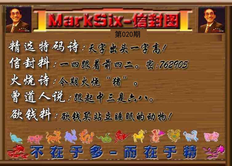 信封图《另版》