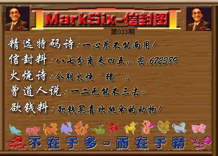 信封图《另版》