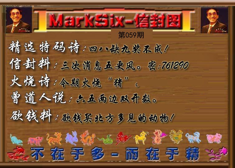 信封图《另版》