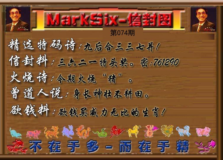 信封图《另版》