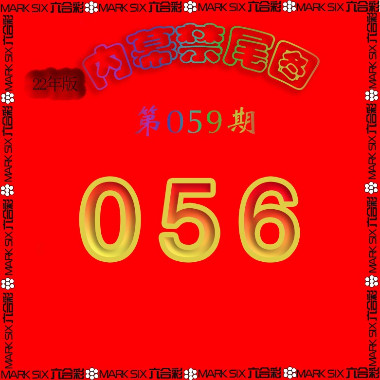 生财有道杀三尾