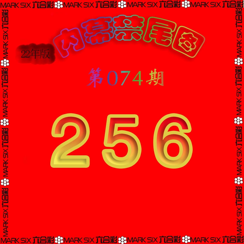 生财有道杀三尾