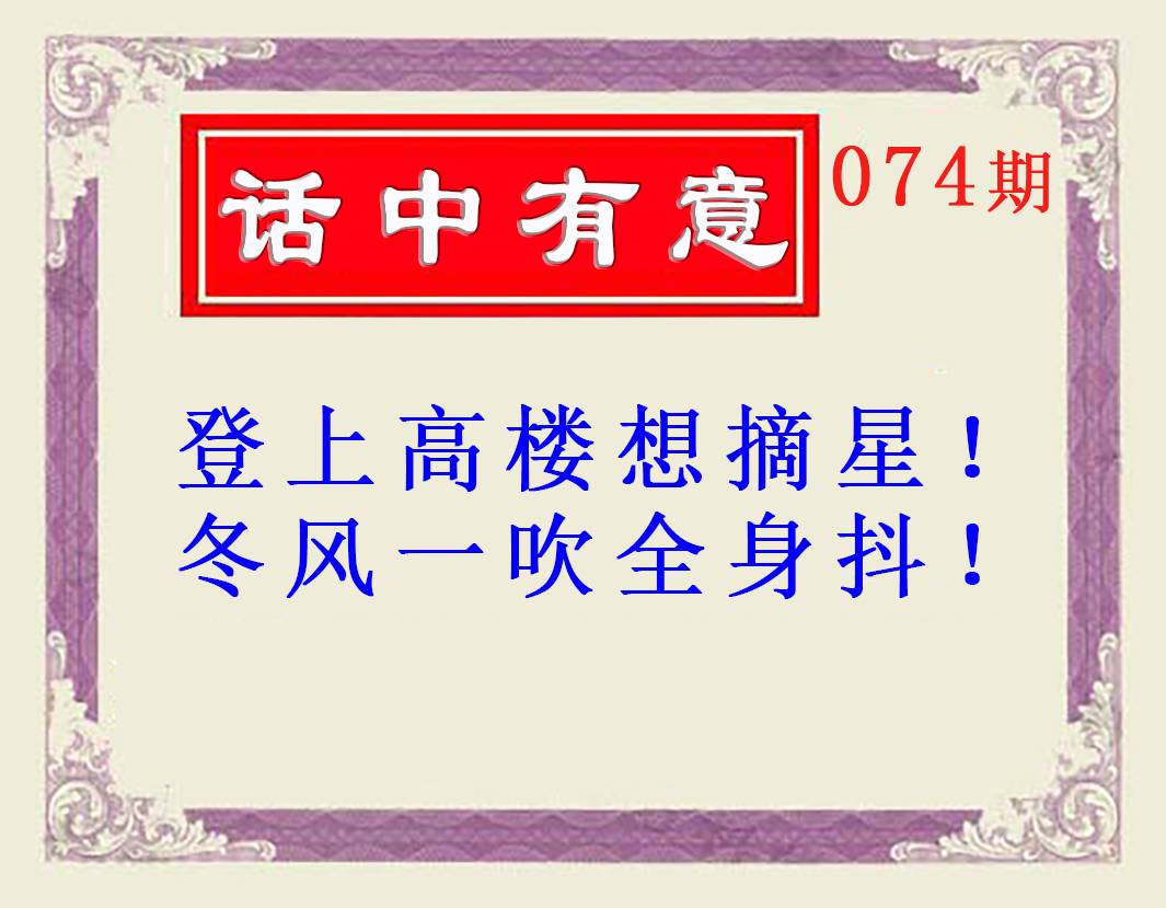 话中有意(另版)