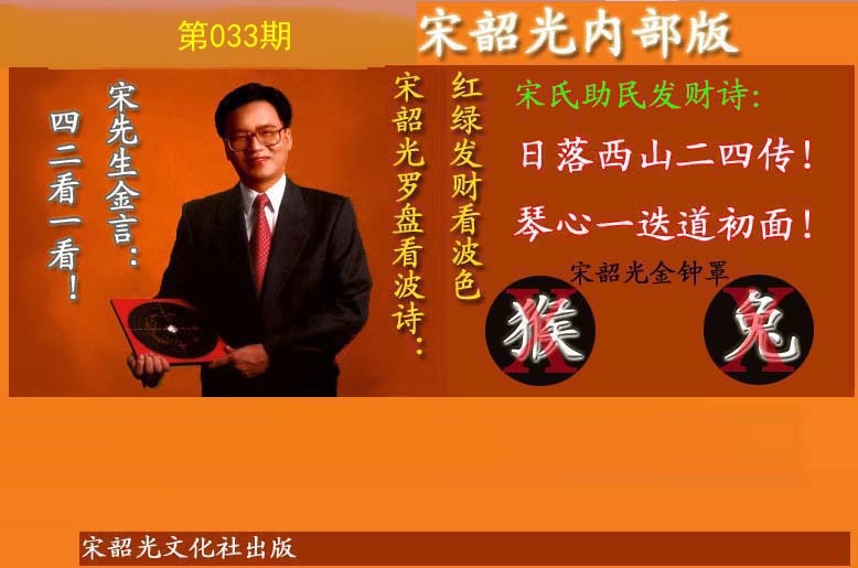 香港嘉云公司电传