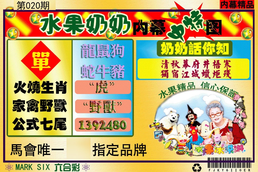 空间首页阿姨内幕