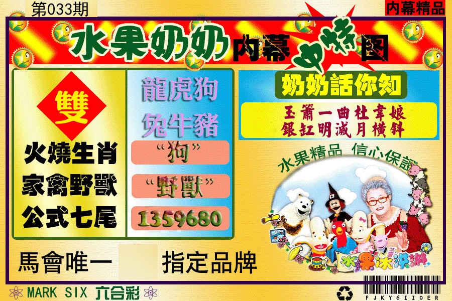 空间首页阿姨内幕