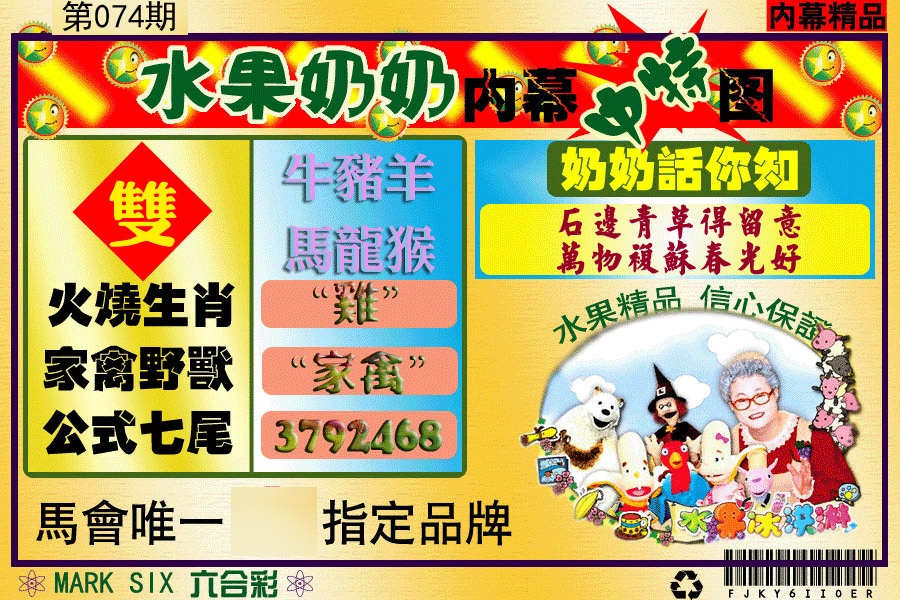 空间首页阿姨内幕